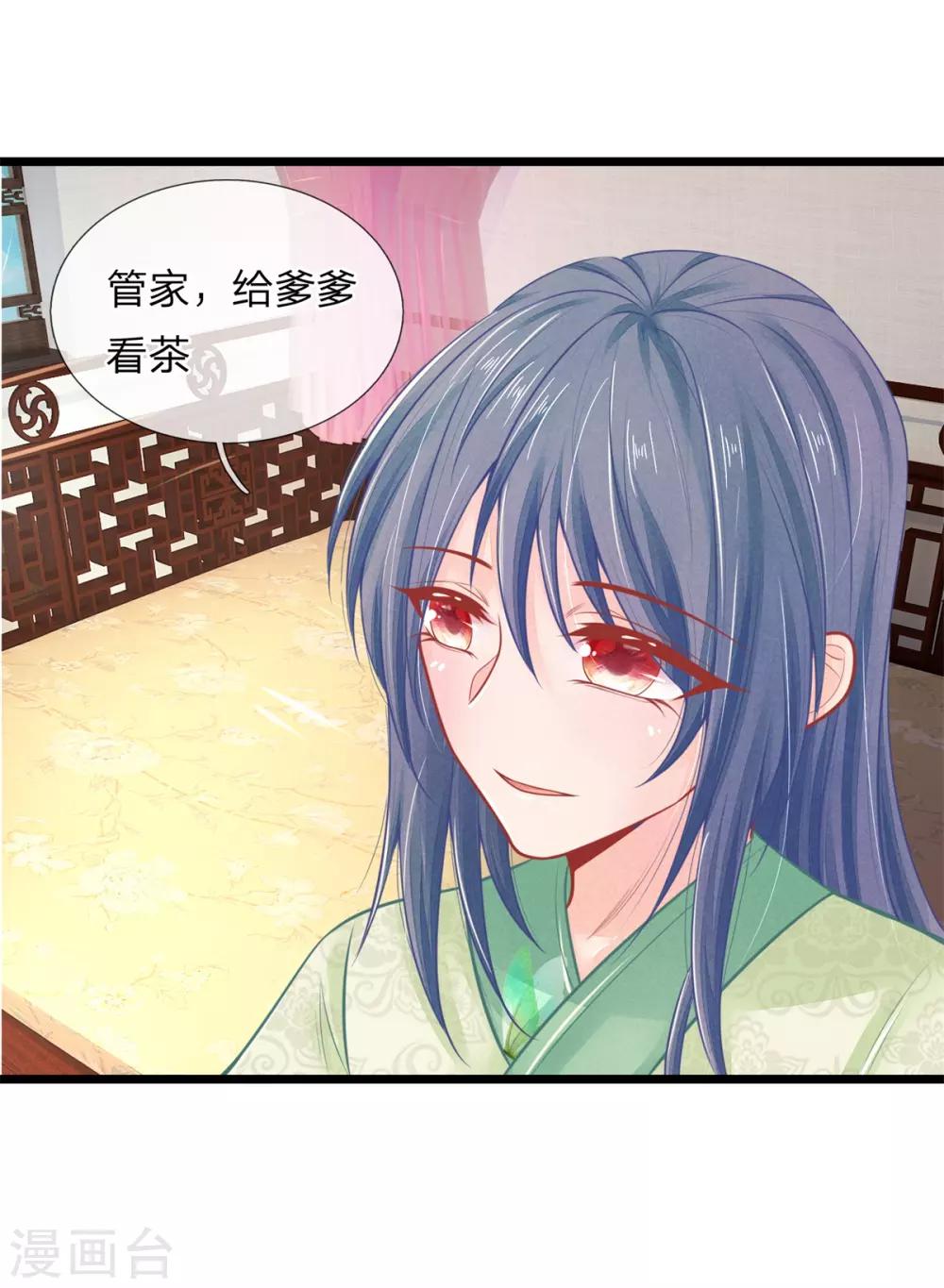 第82话 保命要紧17