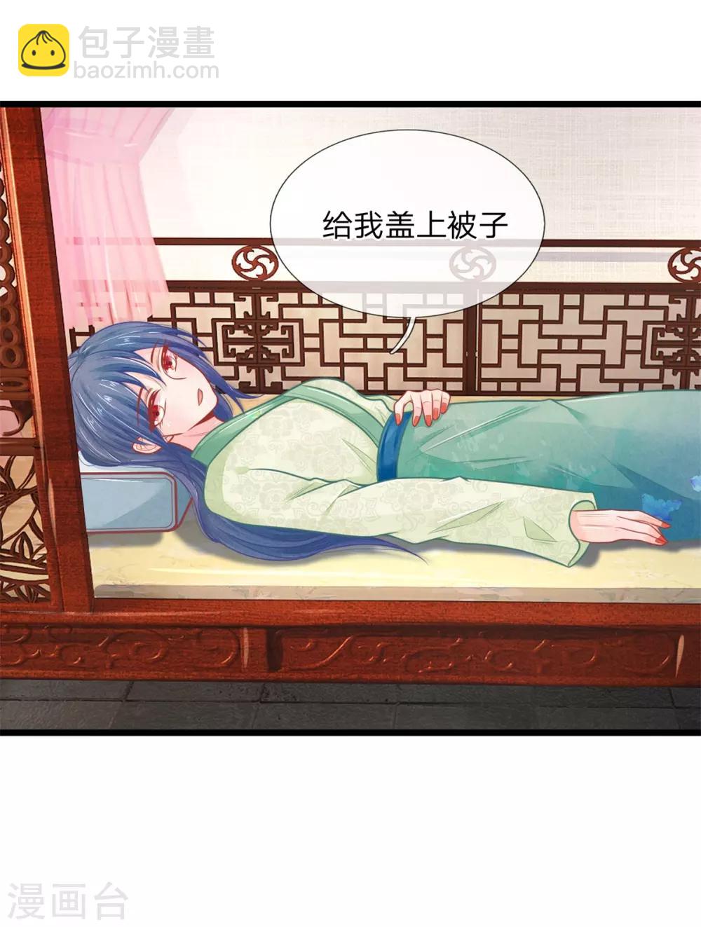 第82话 保命要紧8