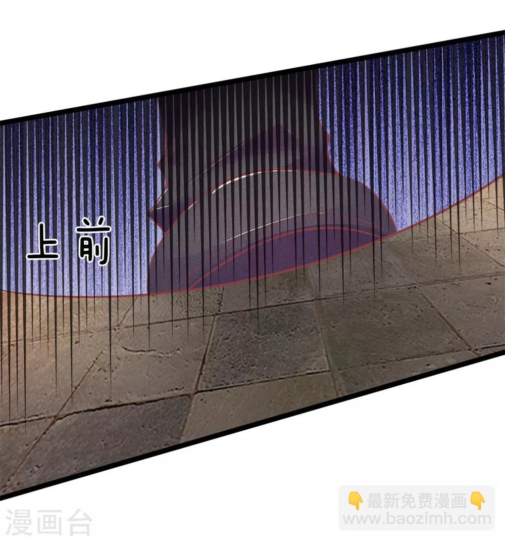 第83话 老狐狸，竟是来打探消息的1