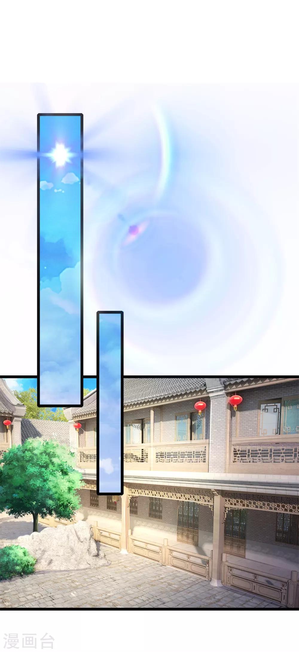 第83话 老狐狸，竟是来打探消息的16