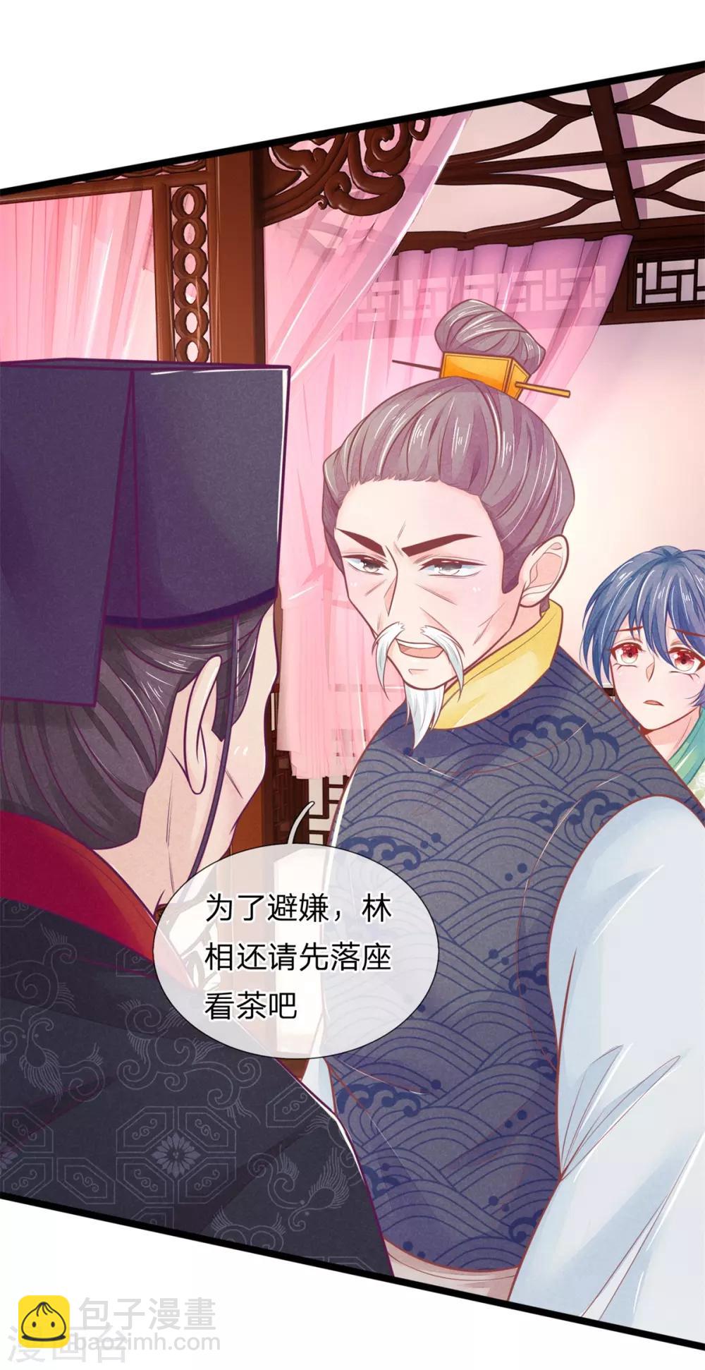 第83话 老狐狸，竟是来打探消息的2