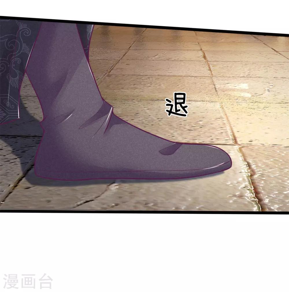 第83话 老狐狸，竟是来打探消息的4