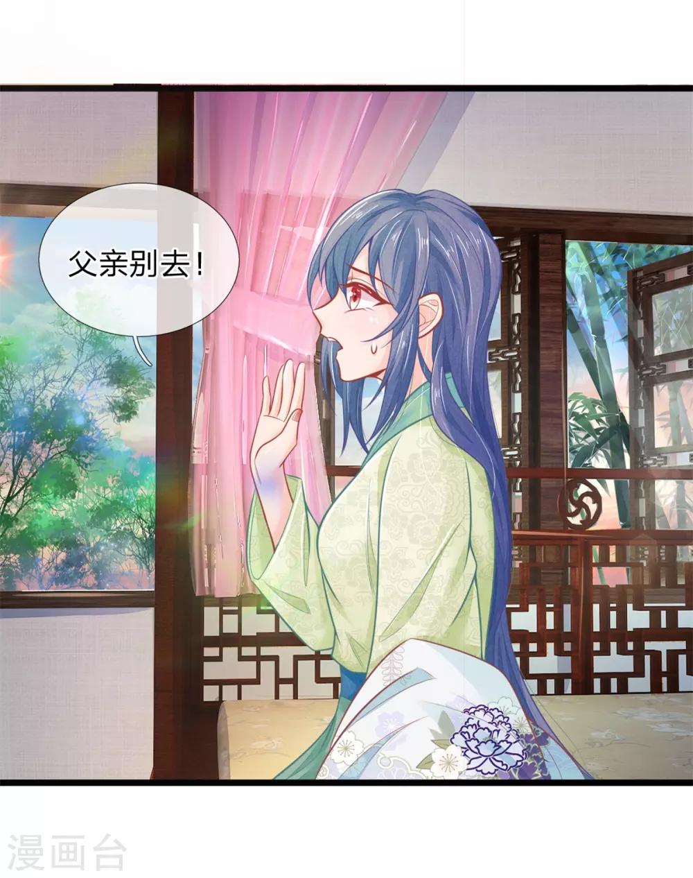 第83话 老狐狸，竟是来打探消息的7