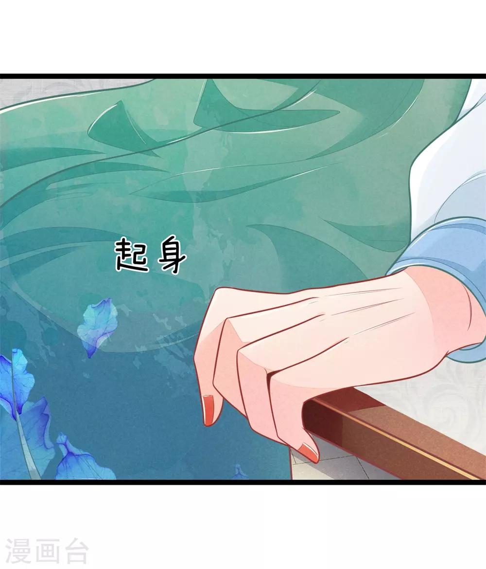 第88话 终于回来了0