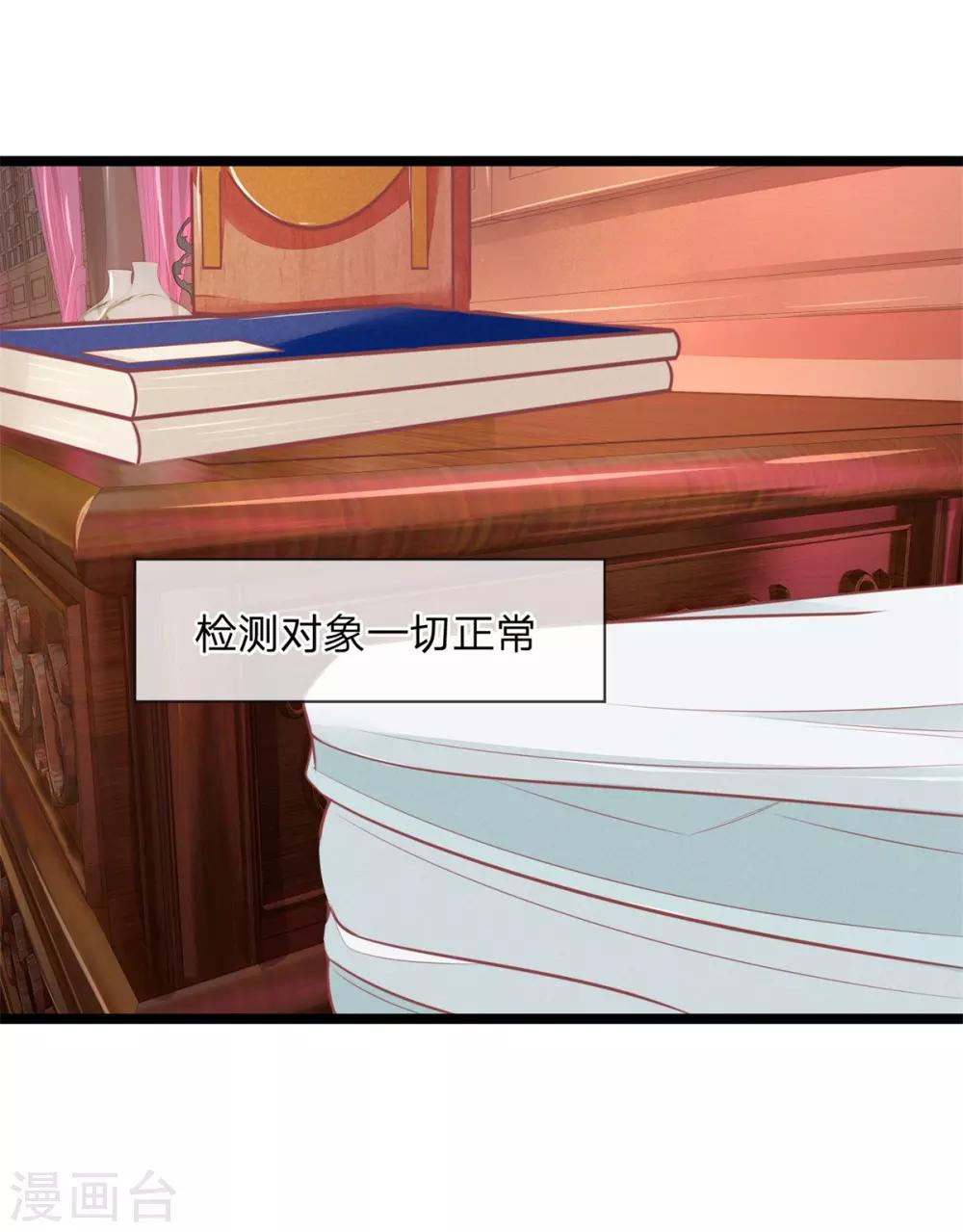 第88话 终于回来了5
