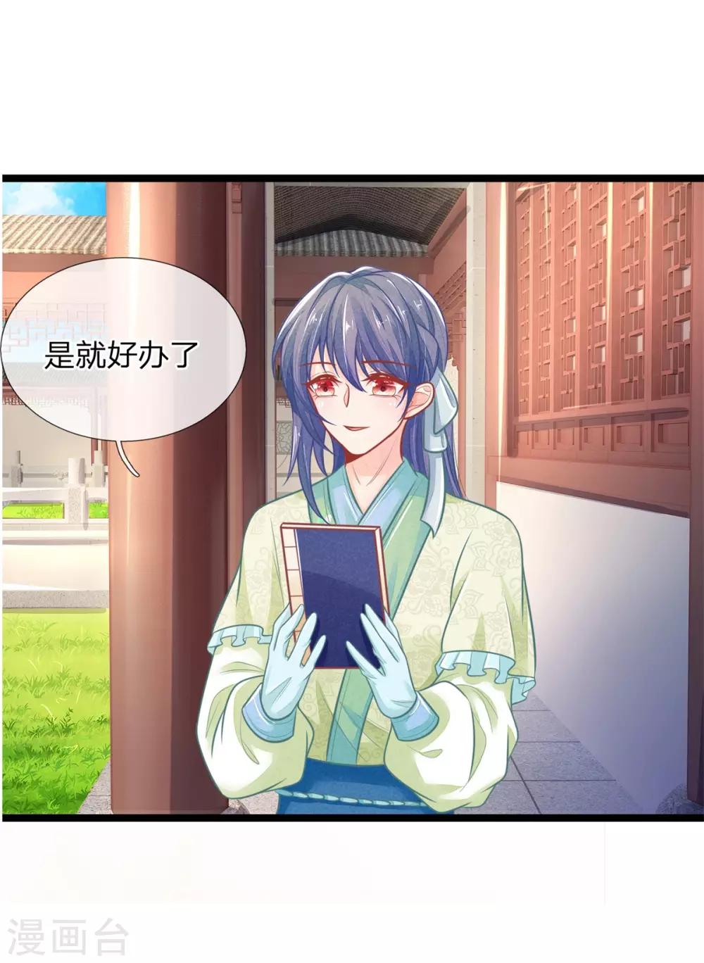 第89话 真相大白前期10