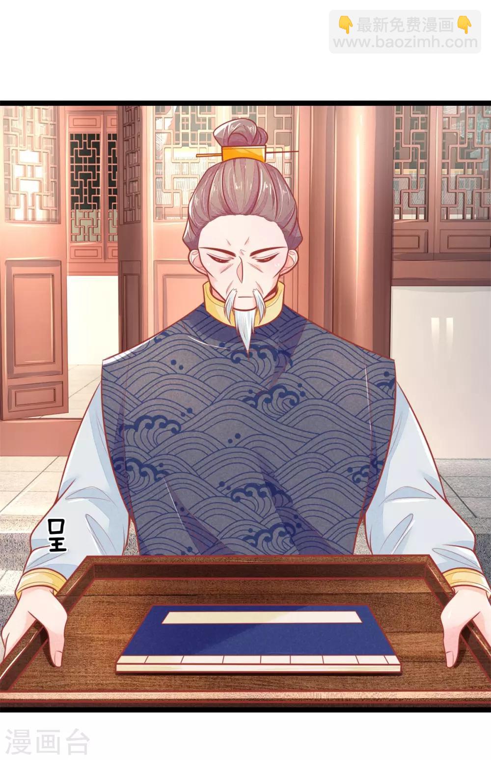 第89话 真相大白前期18