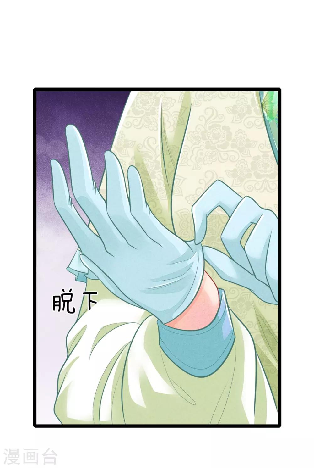 第89话 真相大白前期19