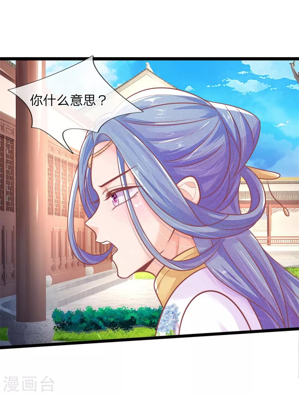 第89话 真相大白前期4