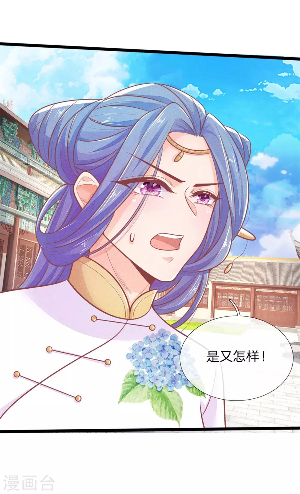 第89话 真相大白前期9