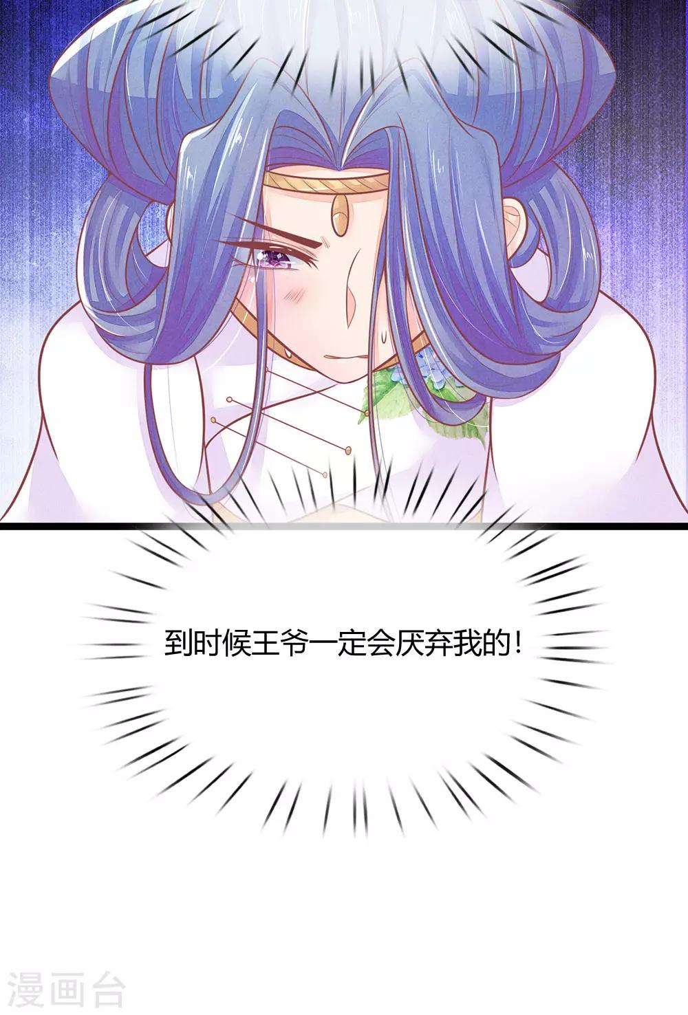 第90话 真相大白17