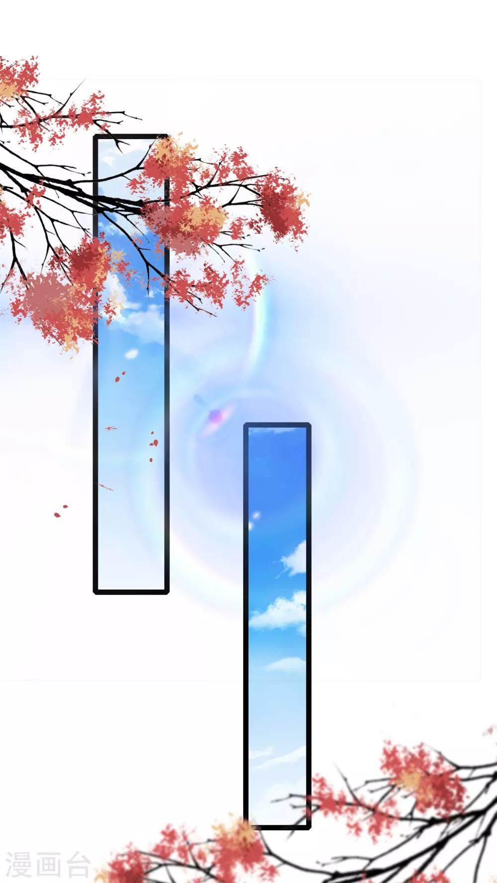 第96话 夫妻情深？0