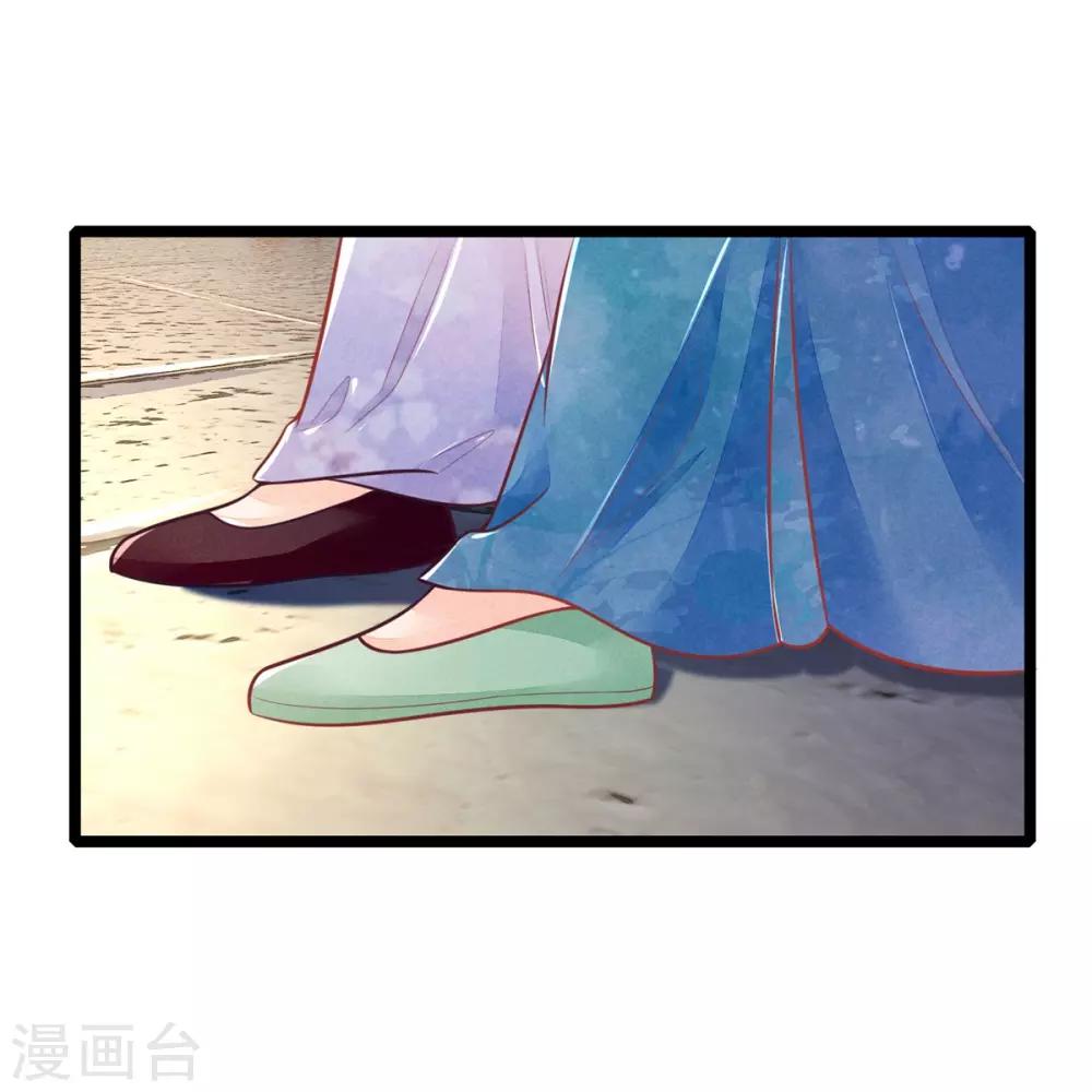 第96话 夫妻情深？11