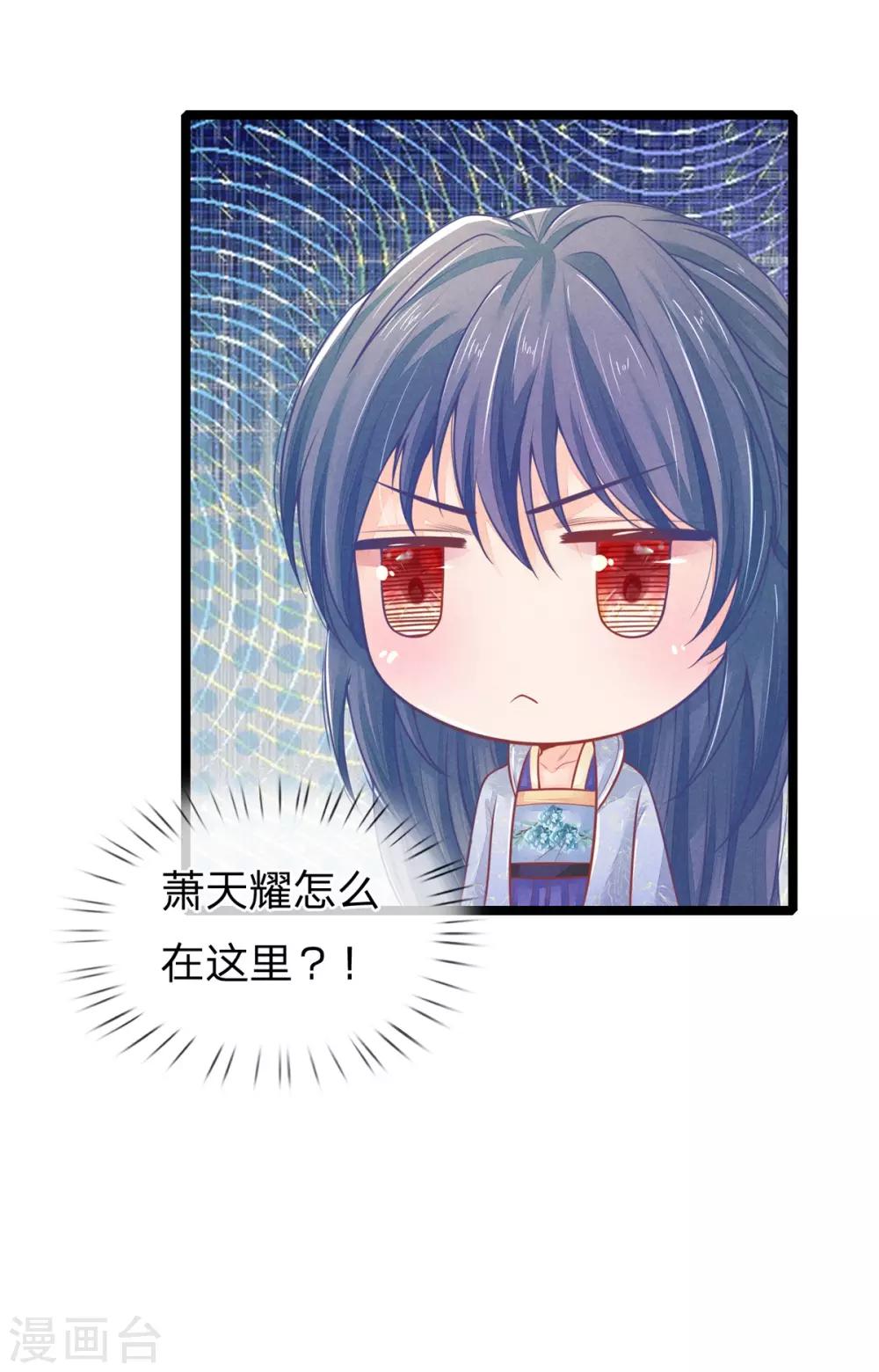第96话 夫妻情深？13