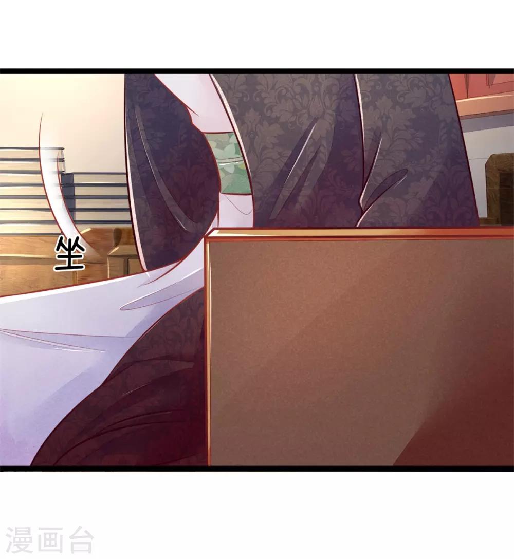 第96话 夫妻情深？20