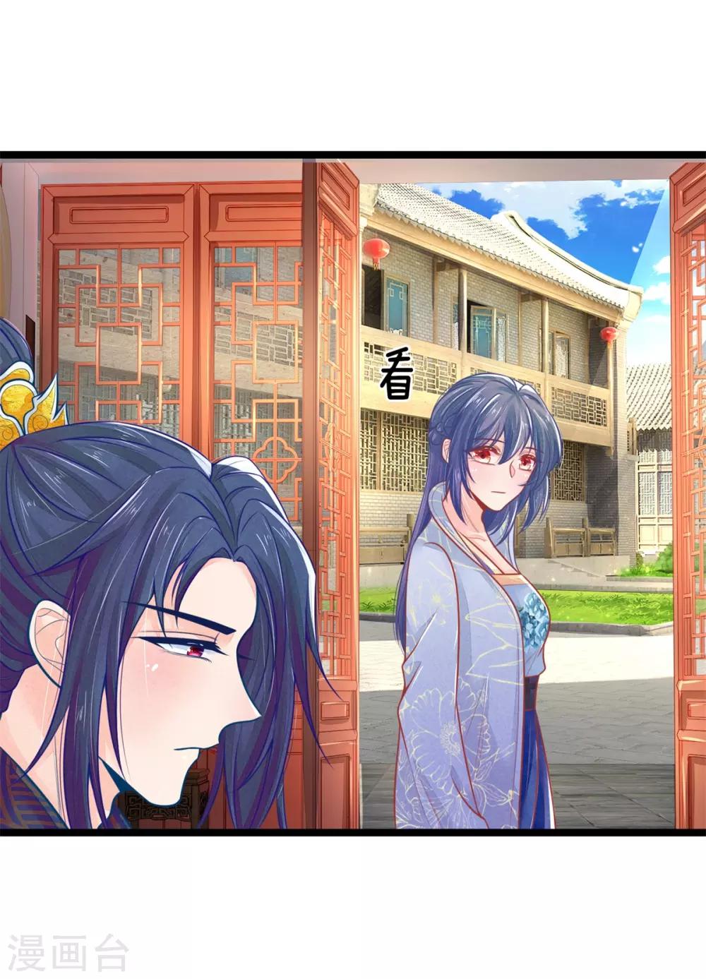 第96话 夫妻情深？23