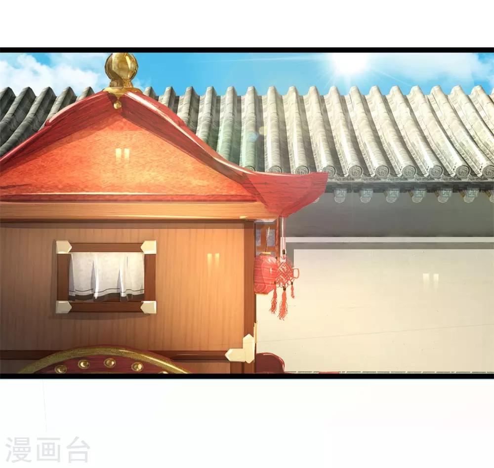 第96话 夫妻情深？4