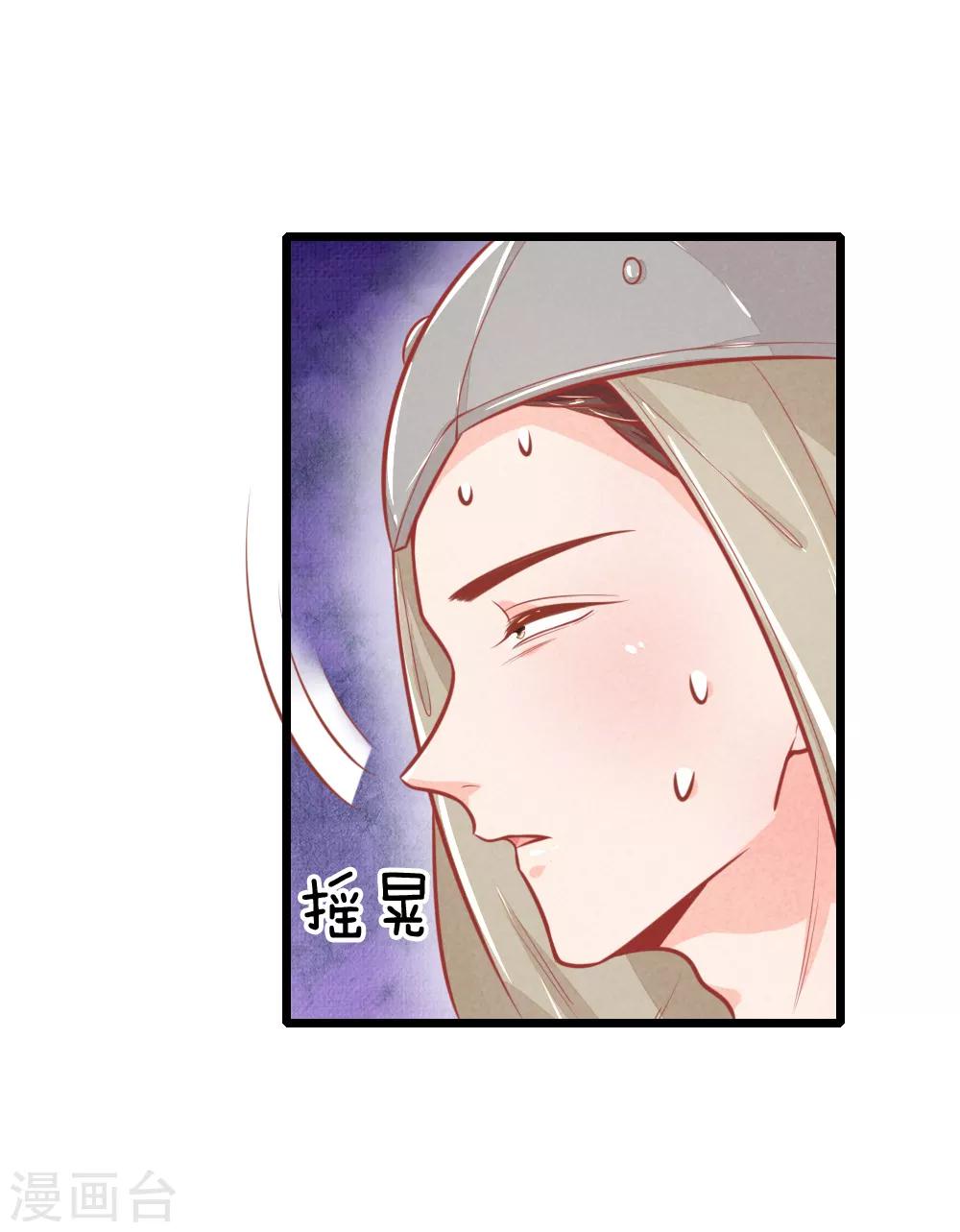 第101话 敌国侵袭1