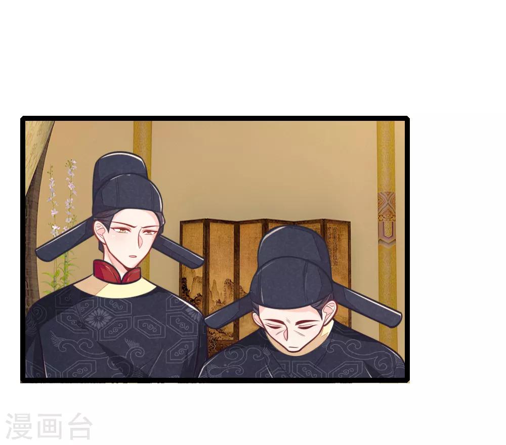 第101话 敌国侵袭16