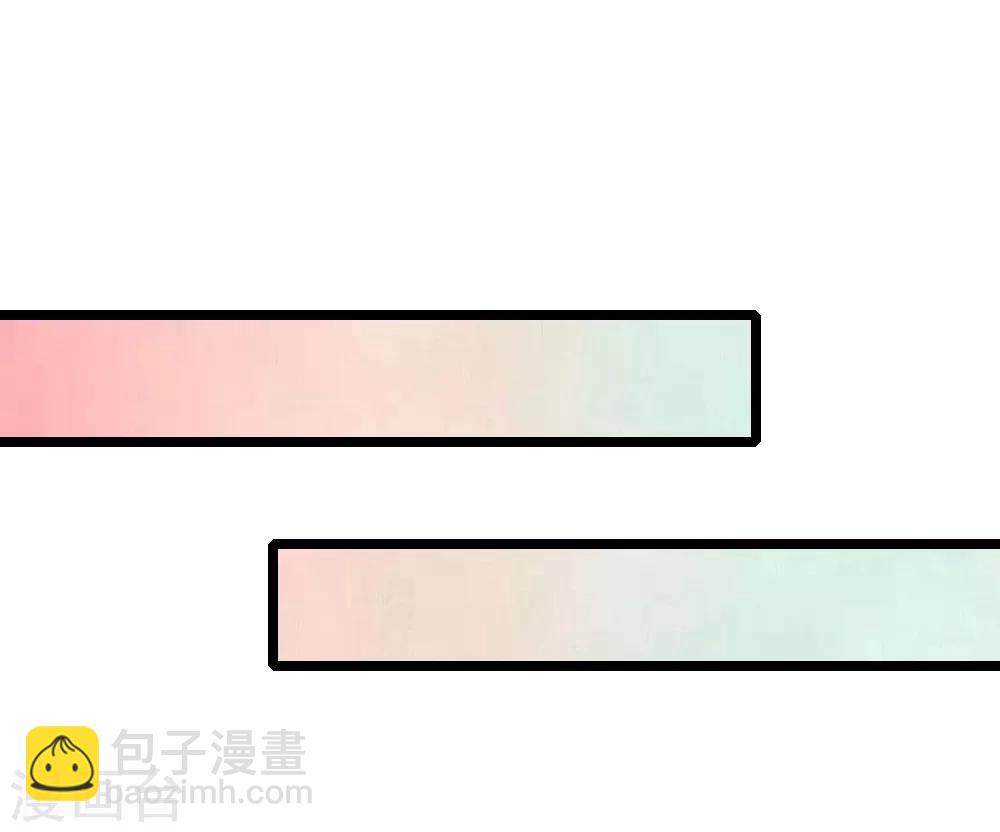 第108话 求求你闭嘴吧15