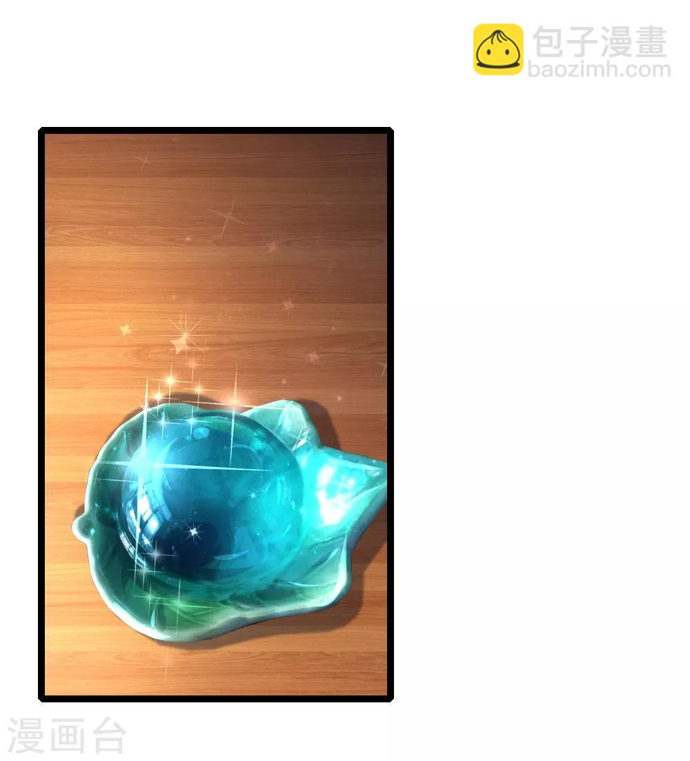 第108话 求求你闭嘴吧16