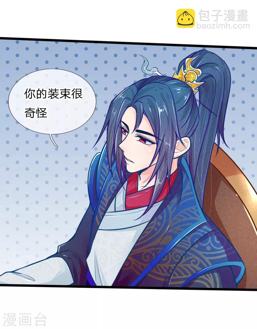 第108话 求求你闭嘴吧20