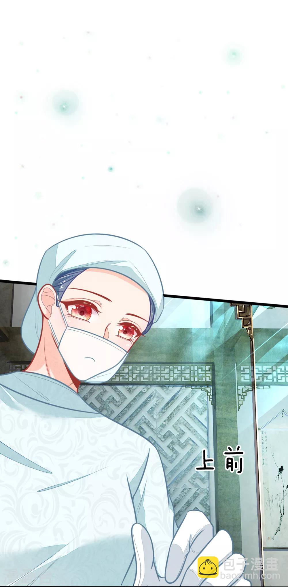 第109话 手术进行中10