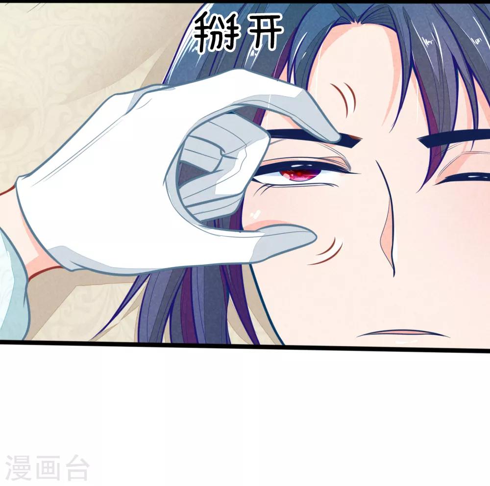 第109话 手术进行中11
