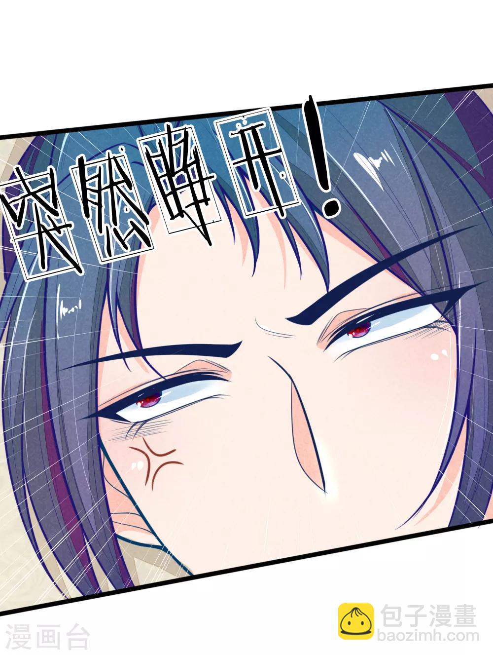 第109话 手术进行中13