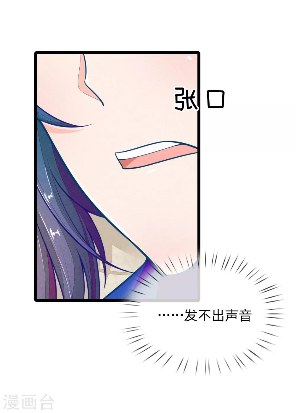 第109话 手术进行中15