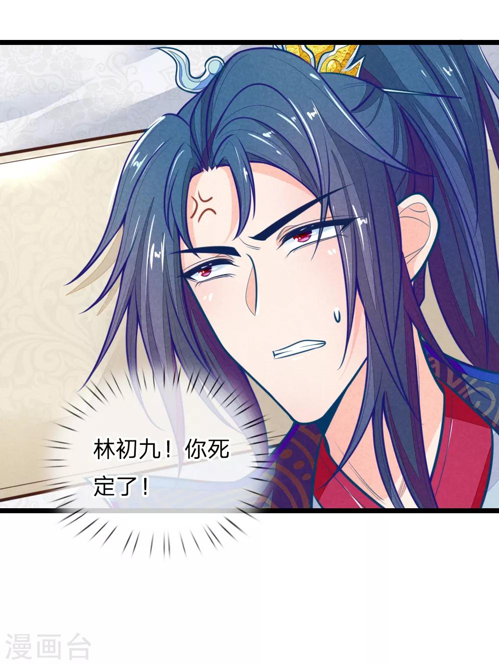 第109话 手术进行中16