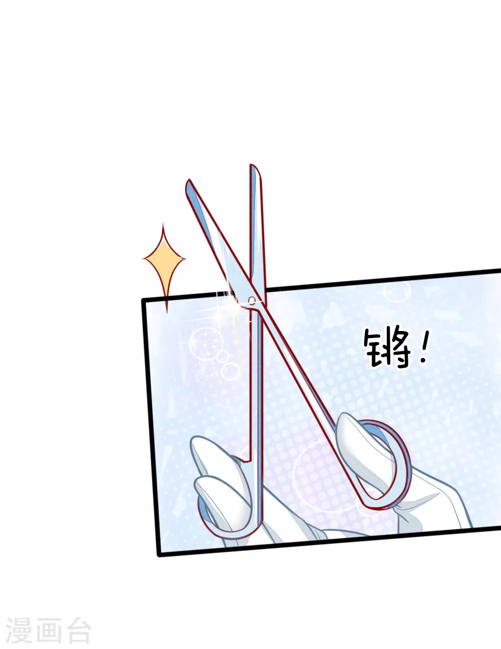 第109话 手术进行中18