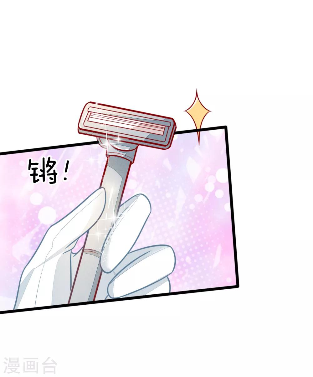 第109话 手术进行中19