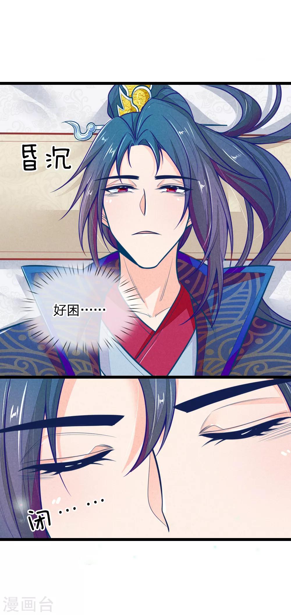 第109话 手术进行中9