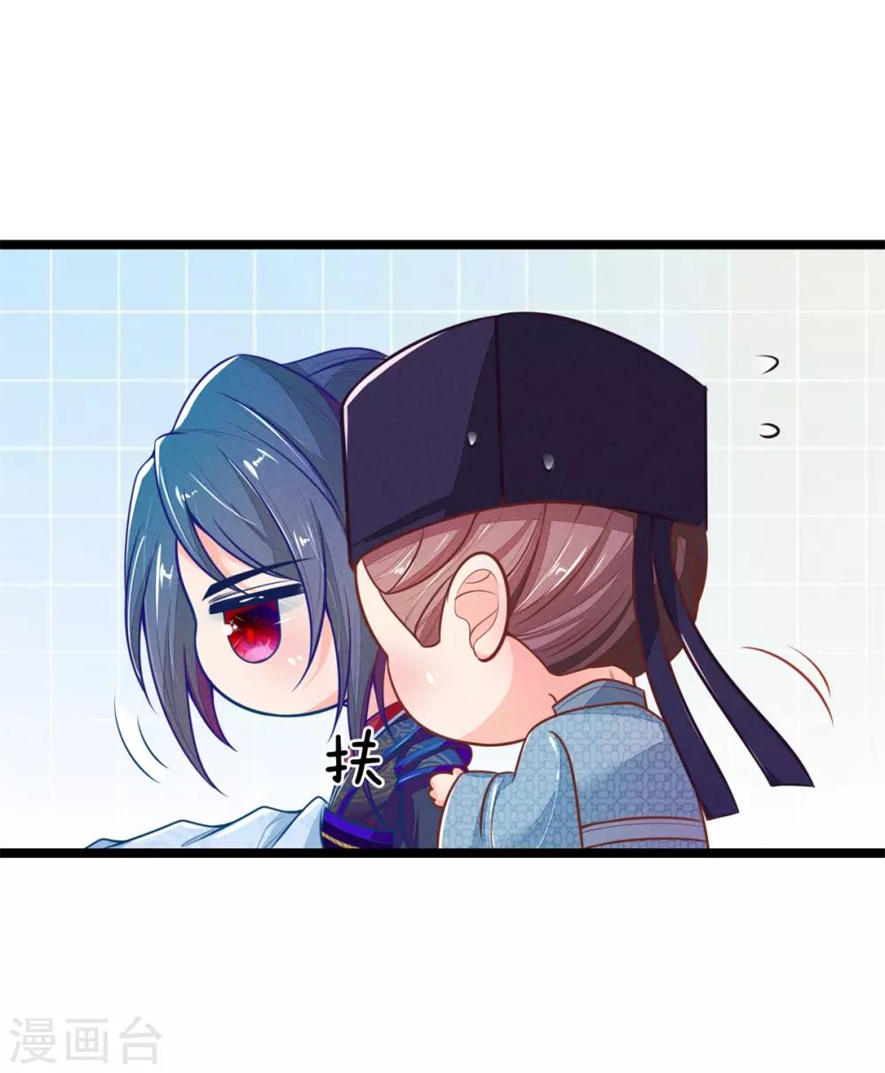 第111话 王爷不听话14