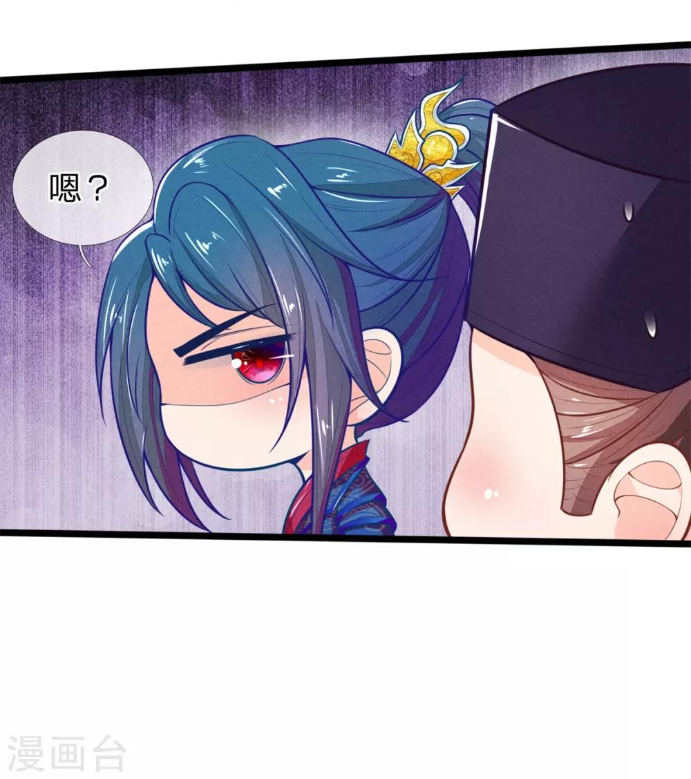第111话 王爷不听话20