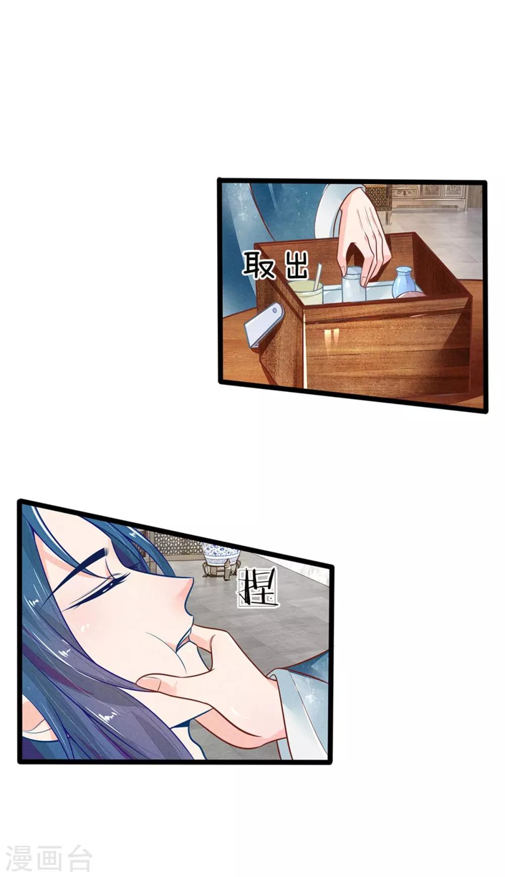 第114话 林初九扒裤子0