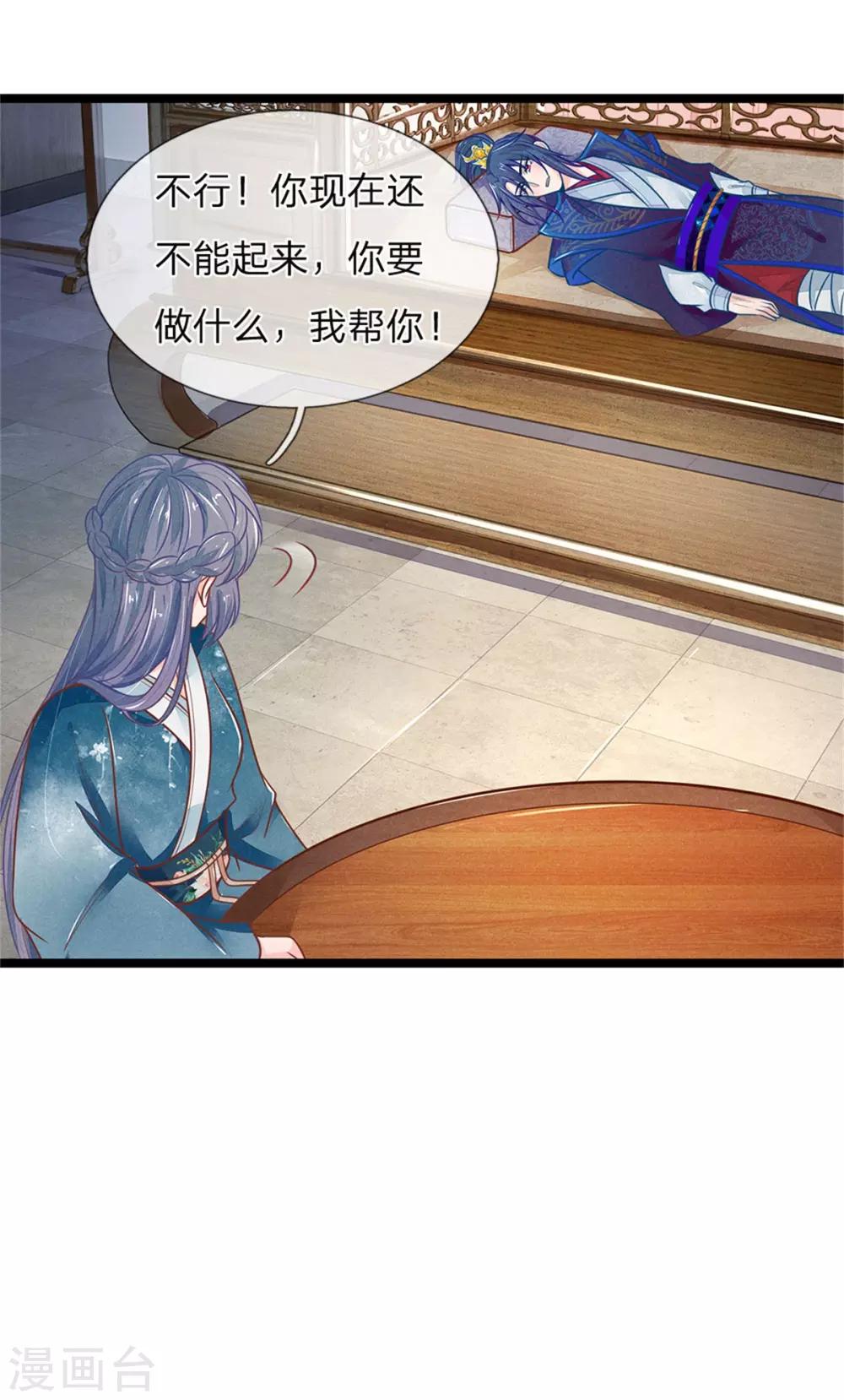 第114话 林初九扒裤子12