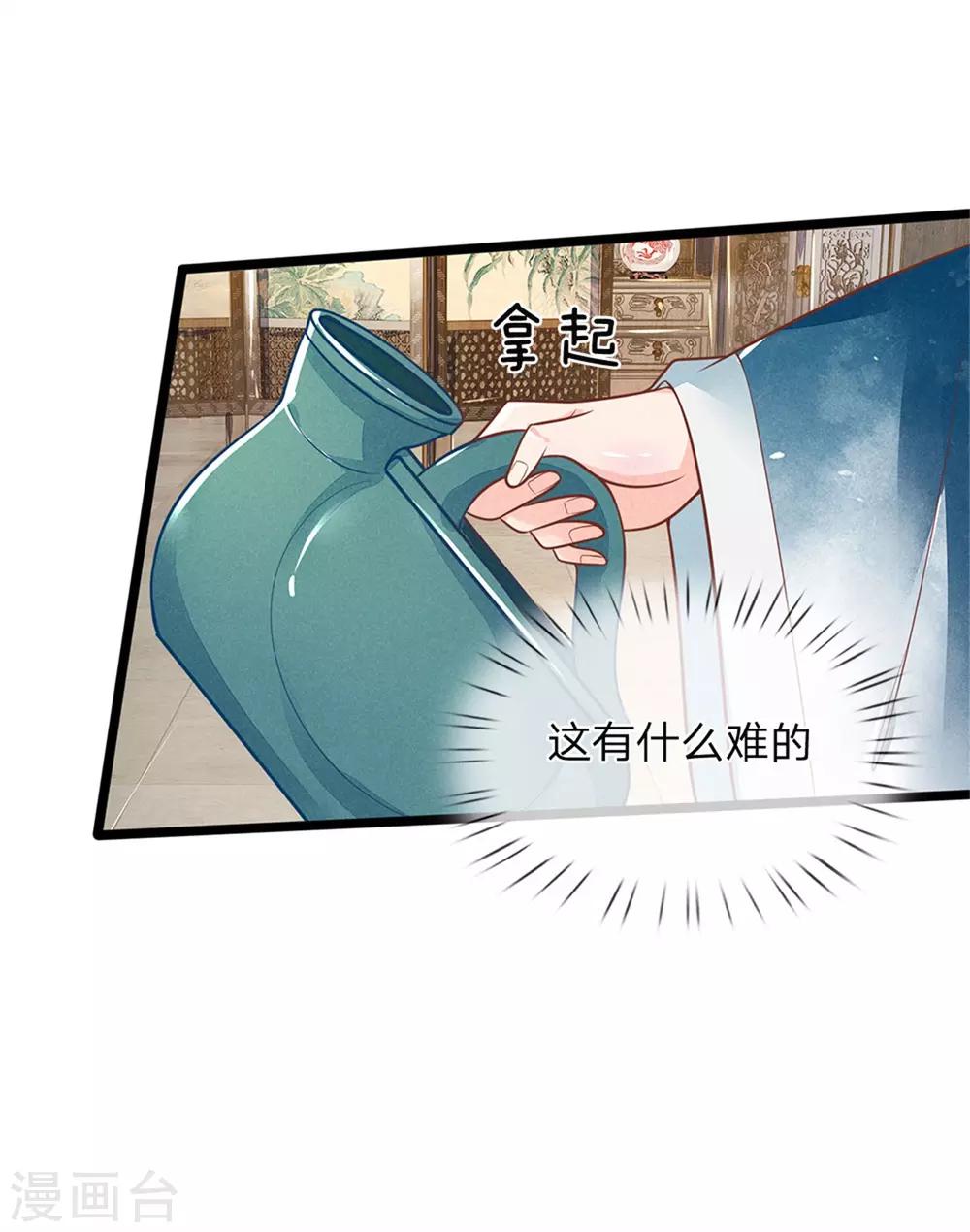 第114话 林初九扒裤子17