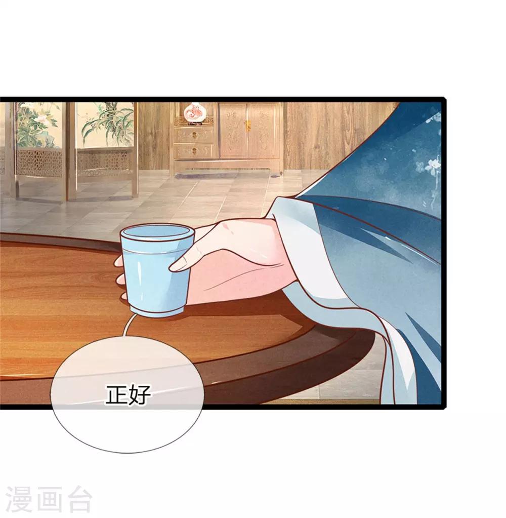 第114话 林初九扒裤子3