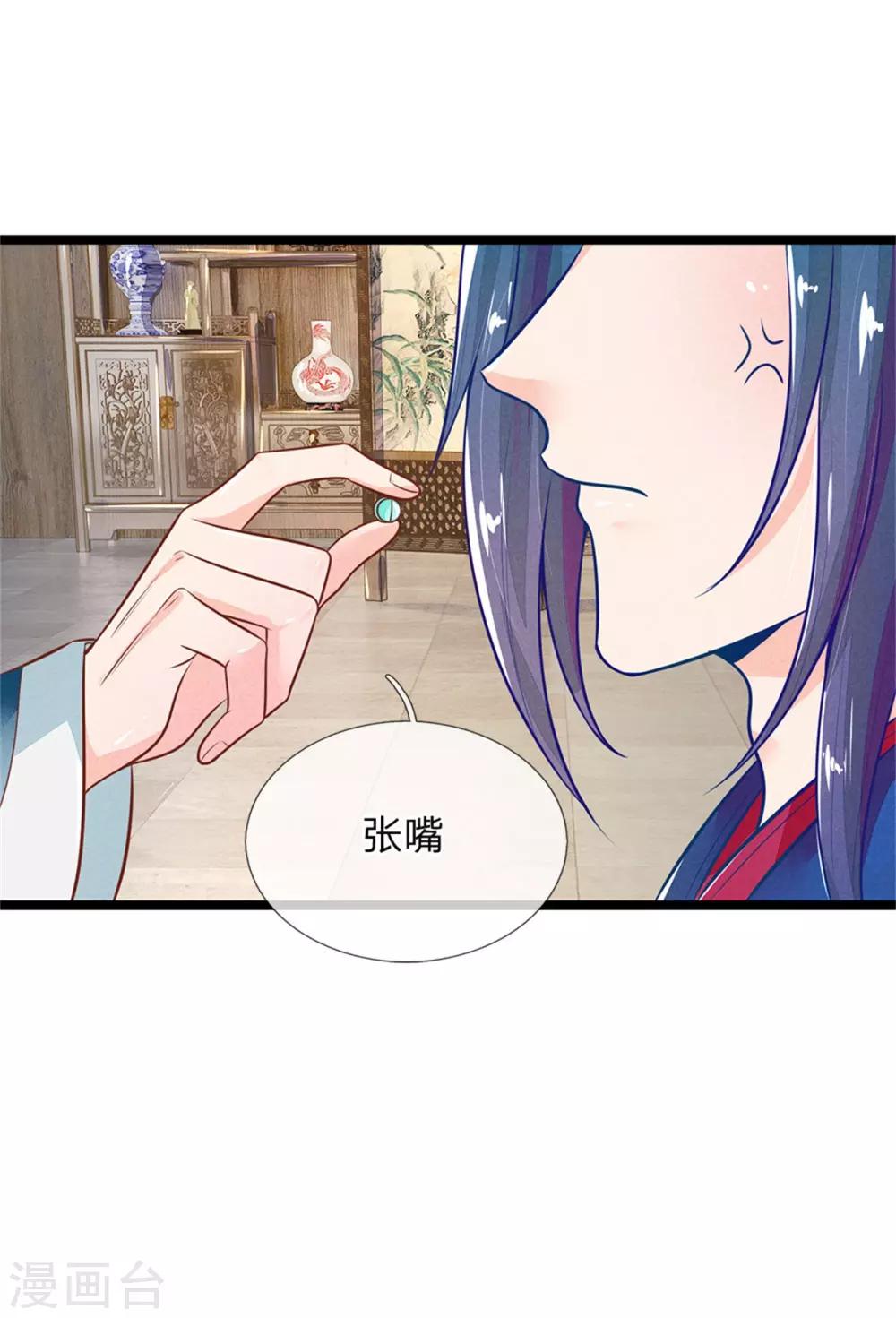 第114话 林初九扒裤子5