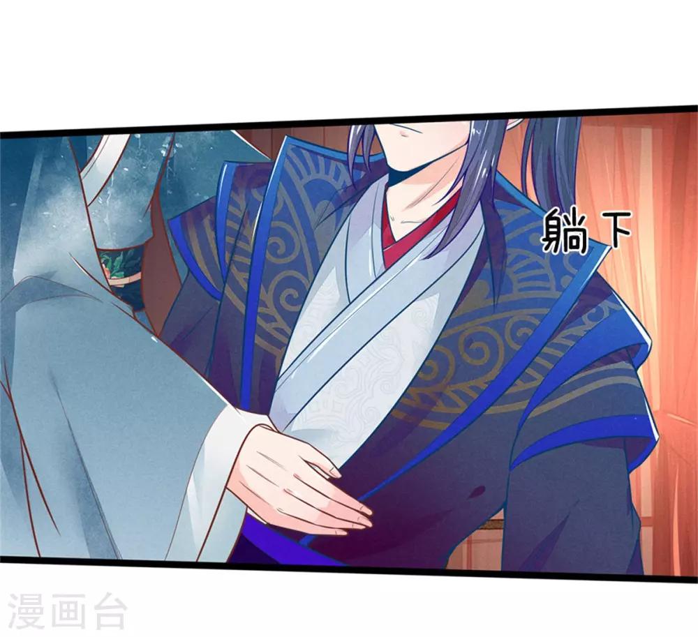 第114话 林初九扒裤子7