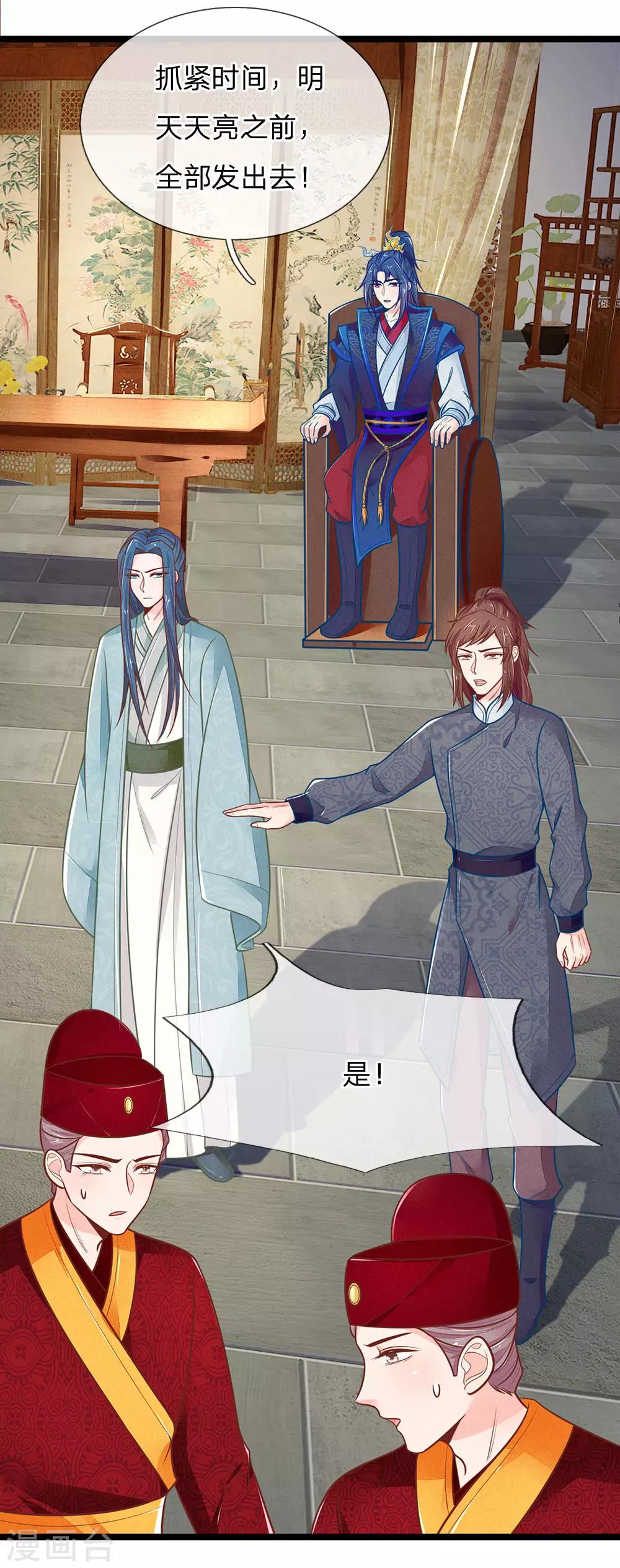 第117话 误会1