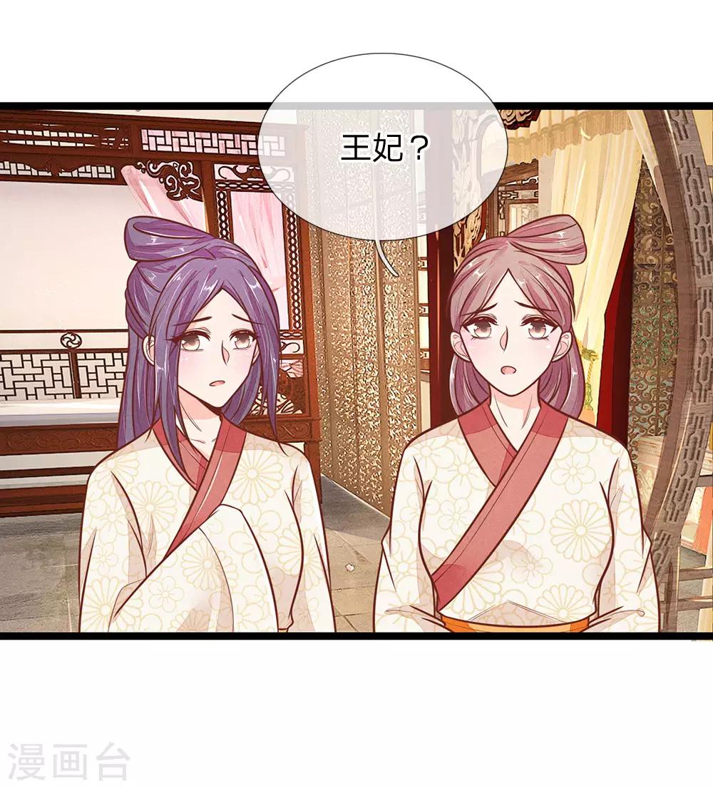 第117话 误会15