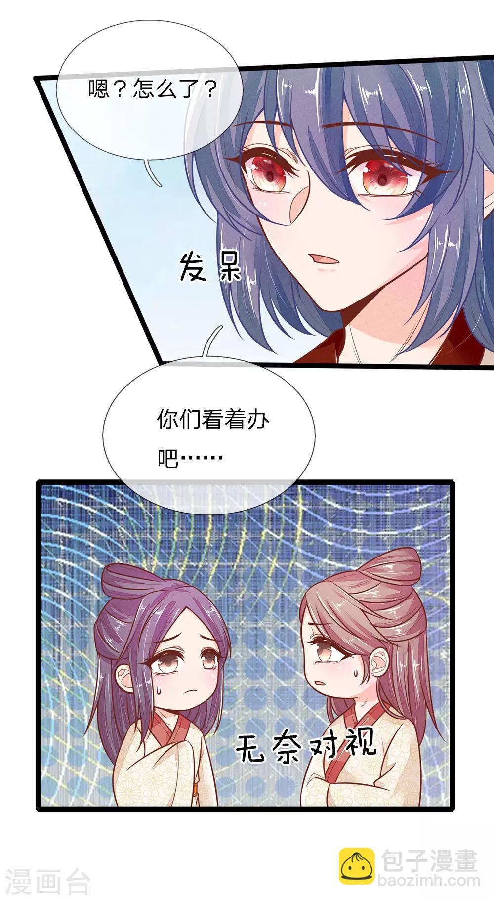 第117话 误会16
