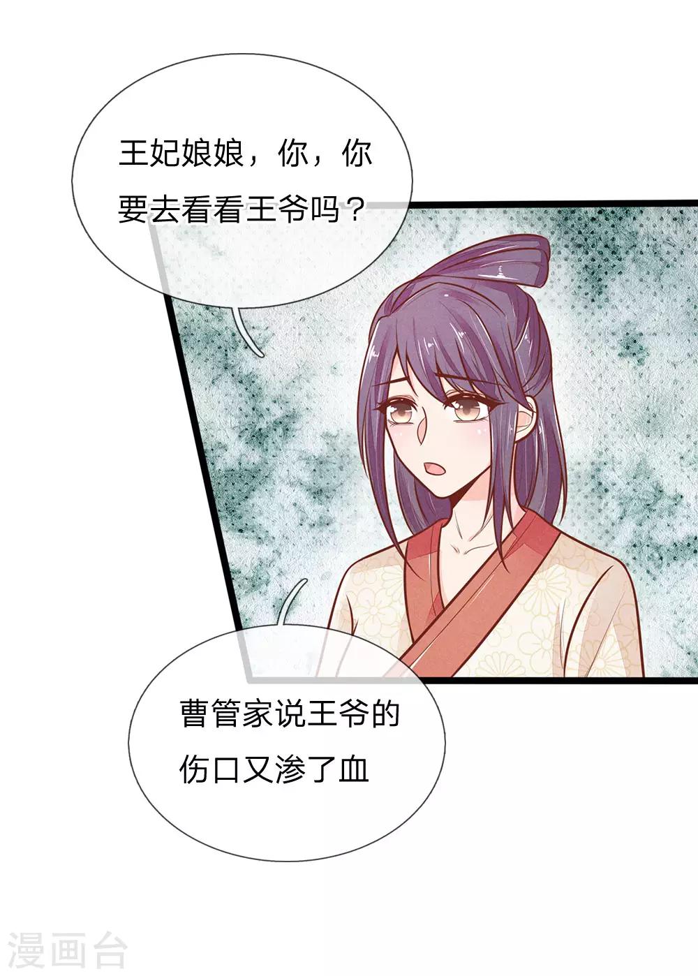 第117话 误会20
