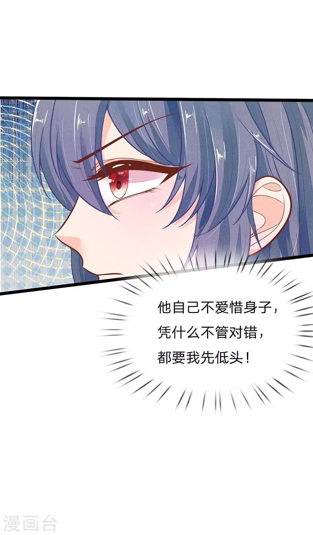 第117话 误会23