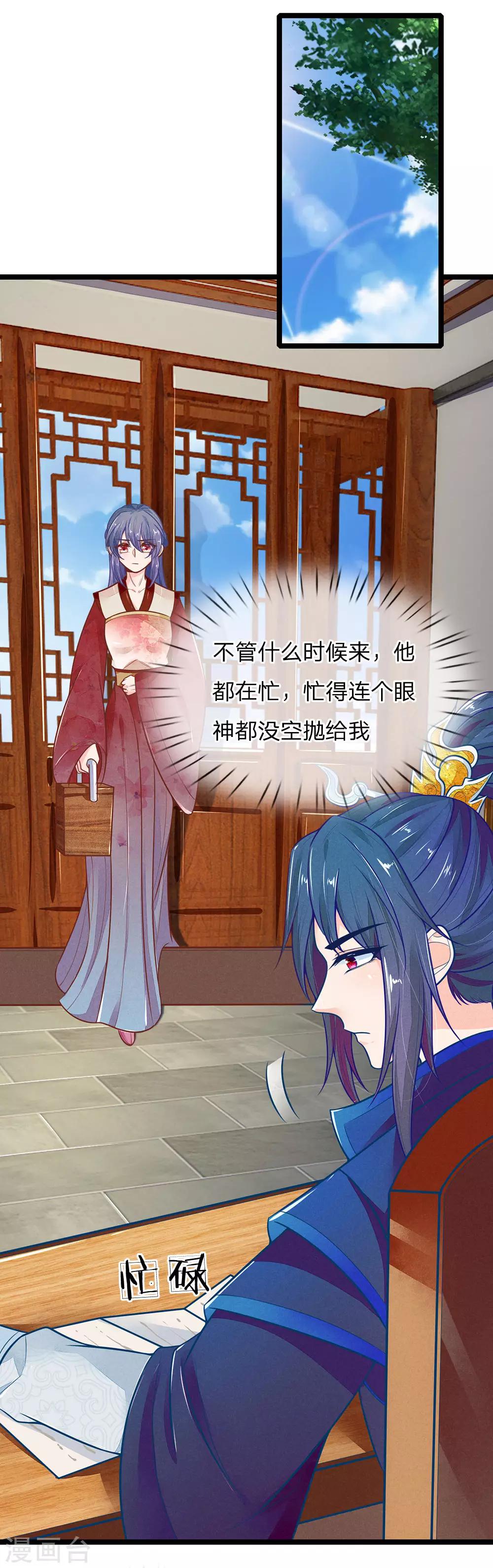 第117话 误会3