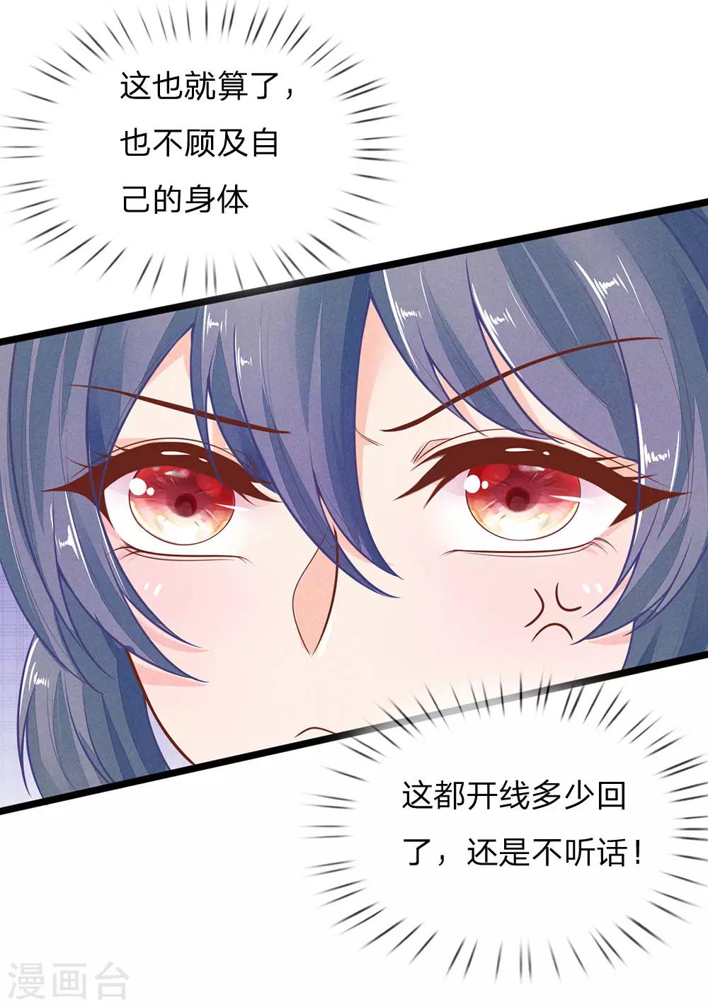 第117话 误会4