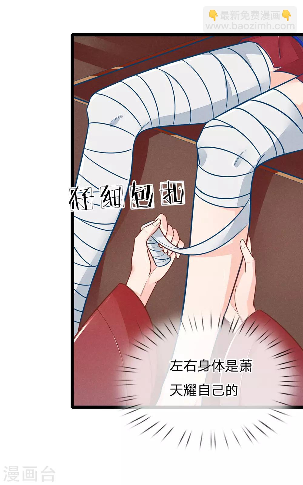 第117话 误会5